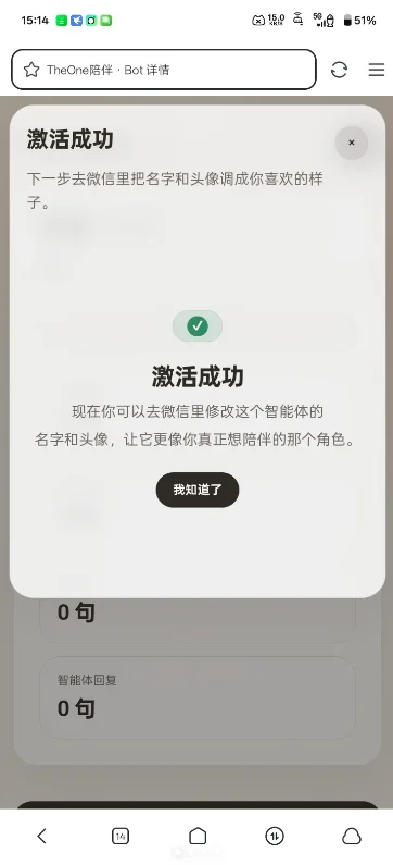 theoneai������app�ٷ�����v1.20.2 ��׿��