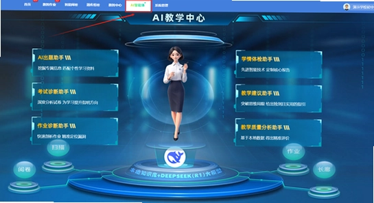 theone ai智能体最新版界面功能展示图