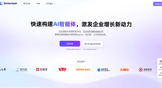 theone ai智能体最新版批量任务处理界面截图