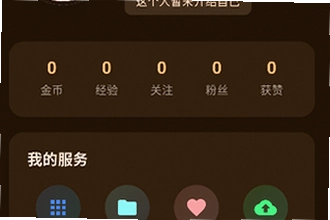 猫盒社区喵盒社区最新正版下载怎么安装?猫盒社区喵盒社区2026官方安装教程