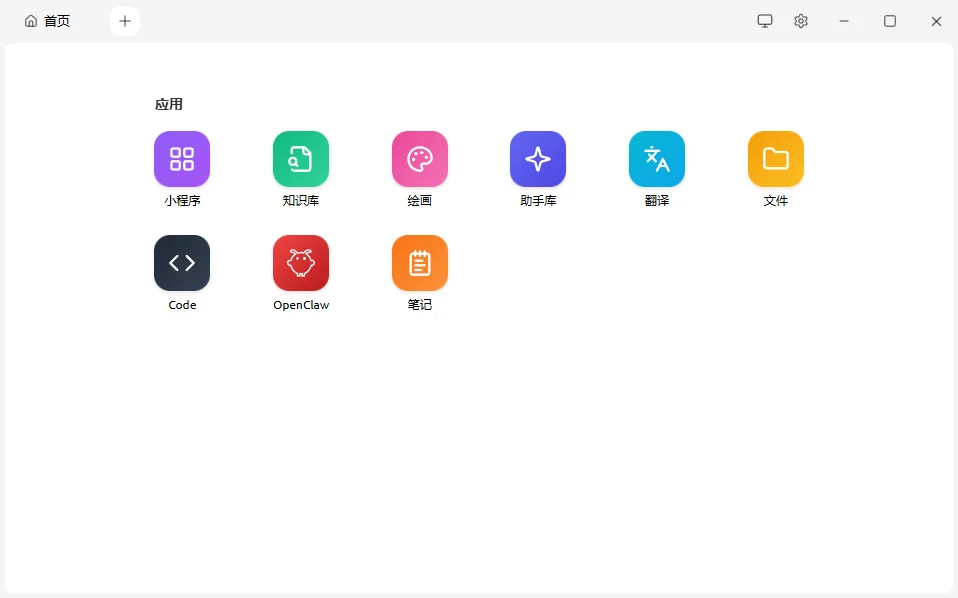 Cherry Studioģ�ͷ���ۺ�����ͻ������°�����v1.2.5 ��׿��
