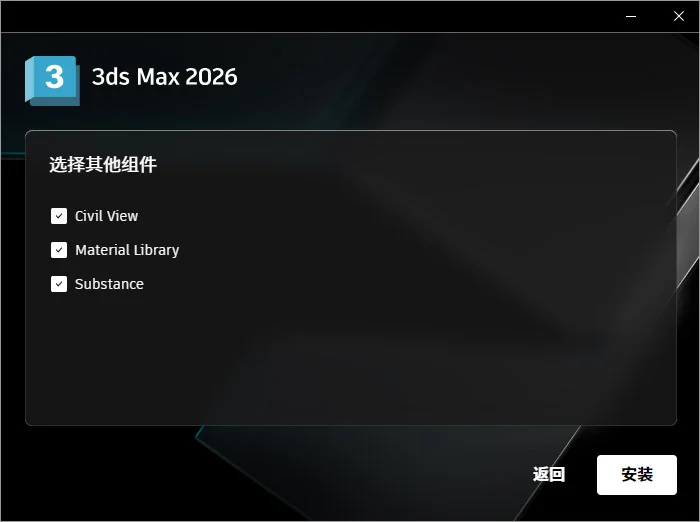 Autodesk 3ds Max 2023��������°�������ʽ��