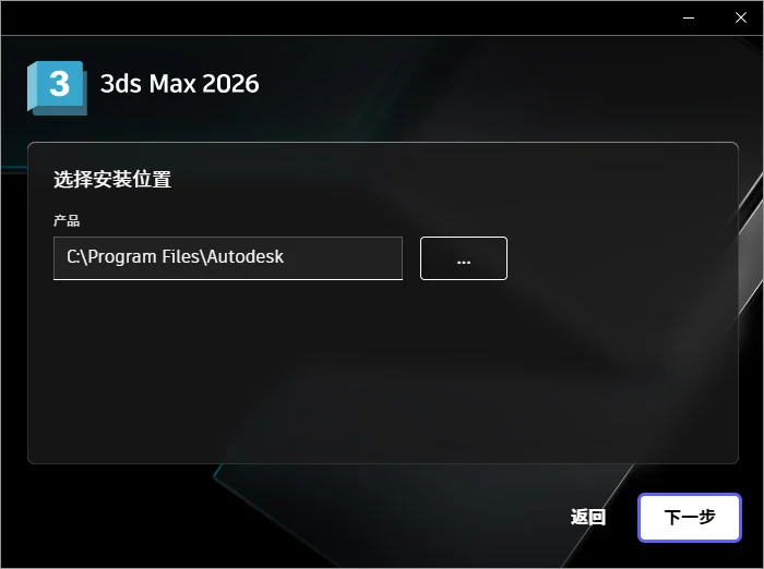 Autodesk 3ds Max 2023��������°�������ʽ��