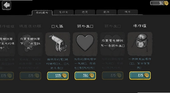 鬼修女游戏兑换码输入界面,鬼修女游戏无限金币福利活动海报