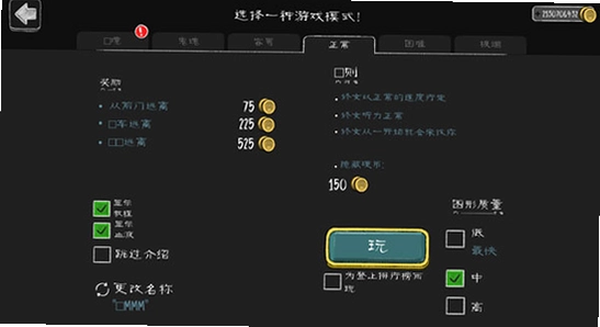 鬼修女游戏金币获取攻略,鬼修女游戏无限金币宣传图,色彩丰富无水印