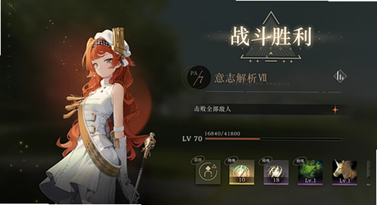 鬼修女游戏战斗胜利金币结算画面,鬼修女游戏无限金币攻略封面图
