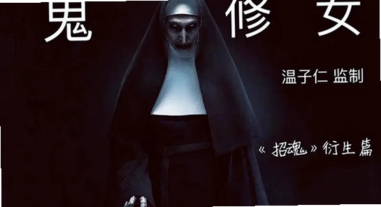 鬼修女游戏金币商店界面,鬼修女游戏角色皮肤展示
