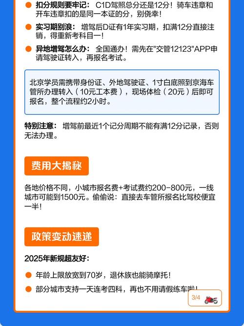 Ħ�г���������ͨ�ٷ�������v20260828.1.0 ˢ������