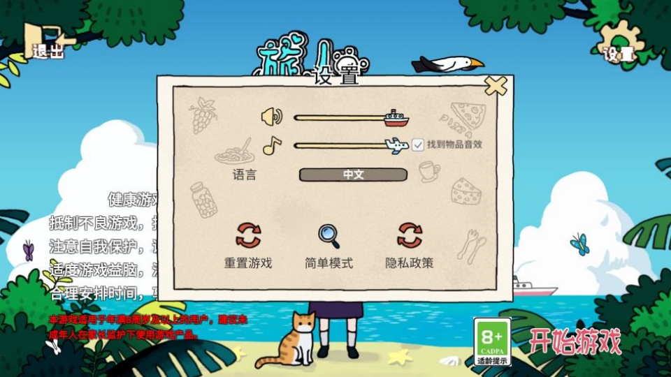 �����շ����ֻ�������