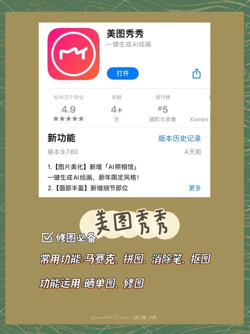 逮图相册书制作软件官方版下载截图