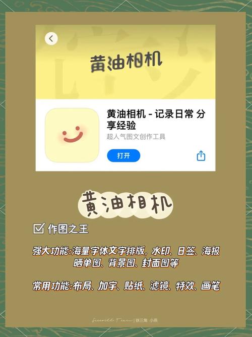 逮图相册书制作软件官方版下载截图