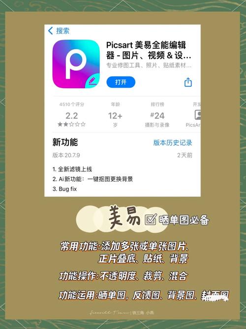 逮图相册书制作软件官方版下载截图