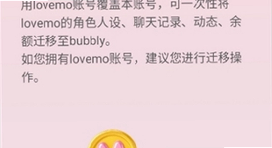 bubbly lovemo��װ��������ѡ���ͼ,����,��ˮӡ