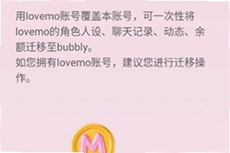 bubbly lovemo���°�������ô��װ��bubbly lovemo���°����ذ�װ�̳�2026