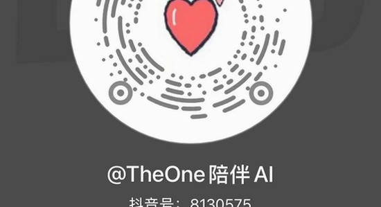 theone���2026�°湦����ʾ,����ḻ,��ˮӡ