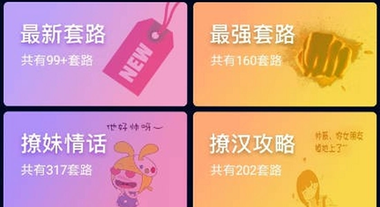 ��·Ů���ٷ����� 2026���°� ����ͼ ��ˮӡ