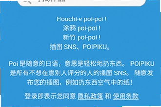 popiku���°������з�����popiku���°����ذ�ȫʹ�ù��ܽ���