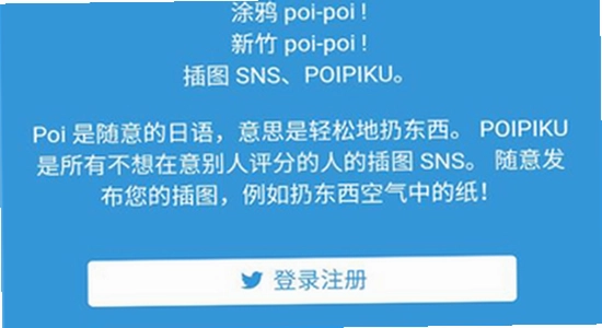 popiku���°����ذ�ȫʹ�ù��ܽ���,popiku���°�����ʵ��,popiku������������ͼ