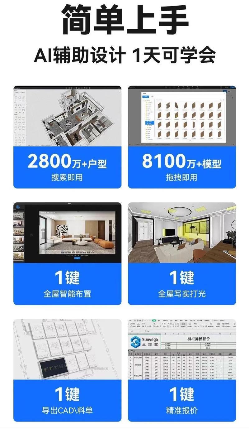 ��ά֮�ҹٷ�������v1.0.0 �ٷ�����