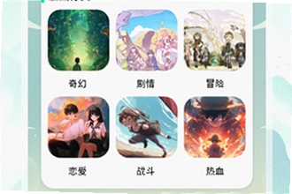 omofun�ٷ���app���ذ�װ�������͹���ȫ��omofun�ٷ���app���ذ�װ�������͹�2026��װ�̳�