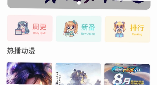 omofun�ٷ���app���ذ�װ�����ͼ�̳�