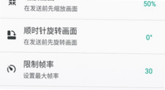 酷喵手机app下载投屏电视画面示例,高清,无码