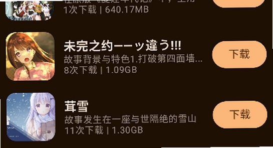 猫盒社区 喵盒社区 官方下载 安全 宣传图