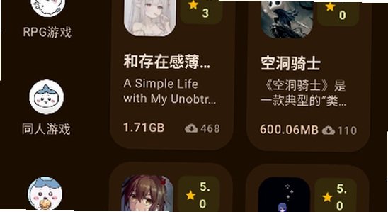 猫盒社区 最新版 下载安装 手机界面