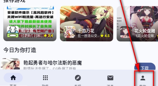 猫盒社区 安装教程 步骤 图解