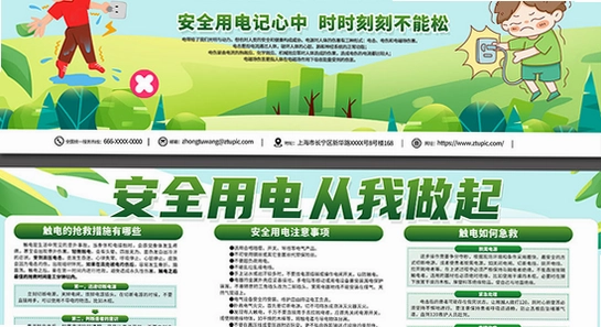toptap��ȫ��������޲���,��ɫ��ȫ����ͼ
