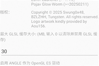 mg渲染器app官方正版下载MobileGlues怎么装?2026年mg渲染器app官方正版下载MobileGlues安装教程