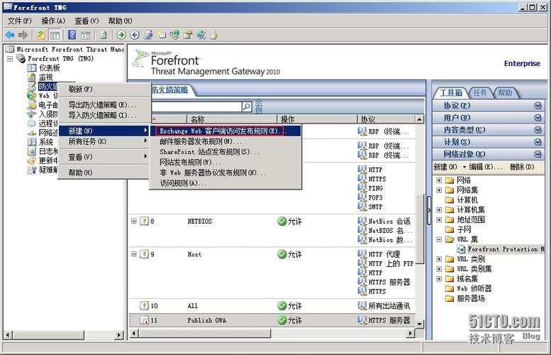 Activesync官方版下载截图