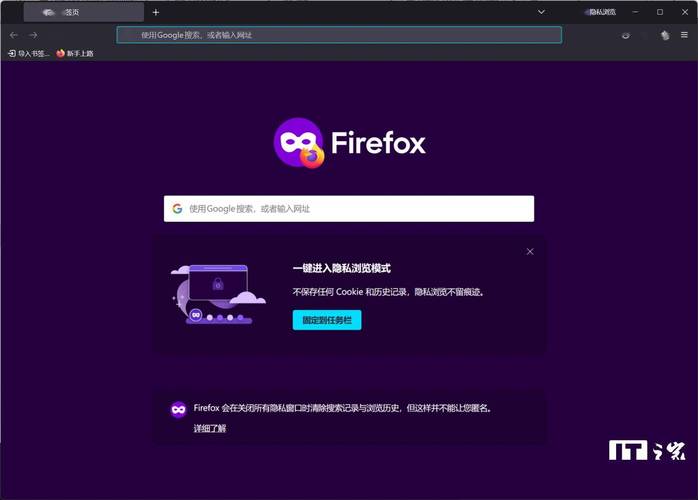 Firefox ��׼��ٷ������ؽ�ͼ
