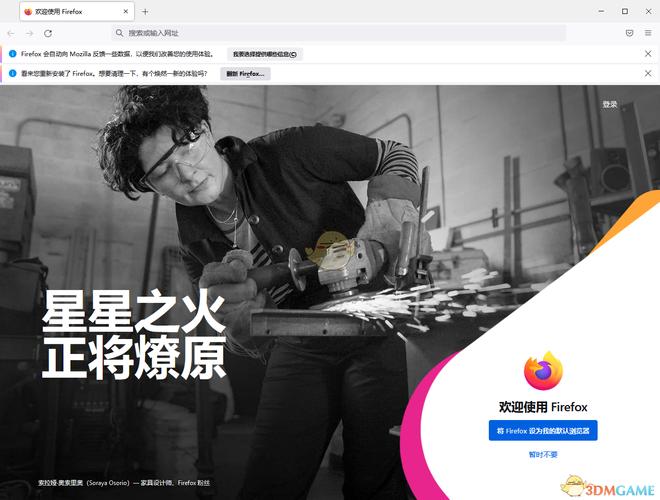 Firefox ��׼��ٷ������ؽ�ͼ