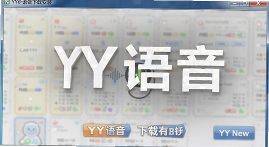YY�������ذ�װ