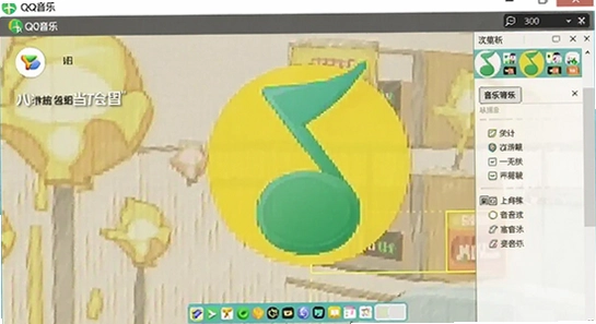 QQ���ֵ��԰濨����ô���