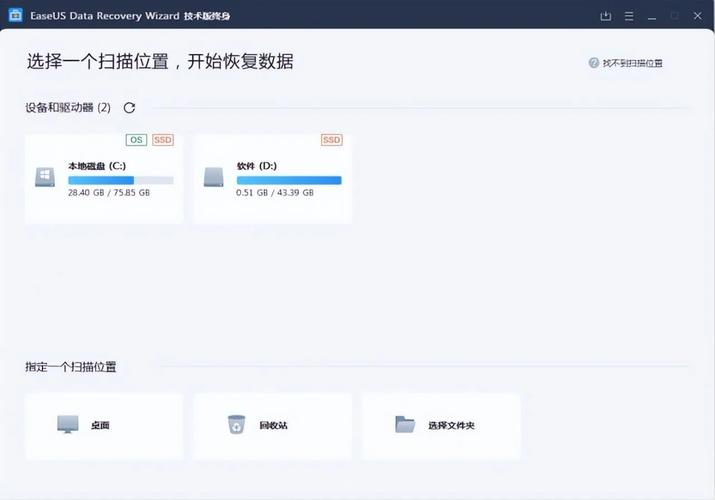 EASEUS Partition RecoveryEaseUS�����ָ��ٷ�������v16.0 �ٷ�����