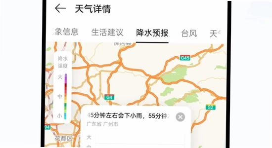 oppo天气app官方正版下载,oppo天气app官方版安全检测,oppo天气app清爽界面