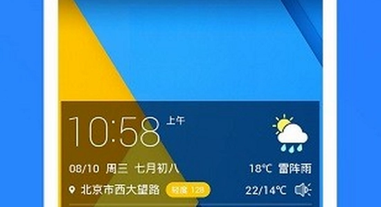oppo天气app官方正版下载,oppo天气app官方下载安装,oppo天气app官方正版手机界面