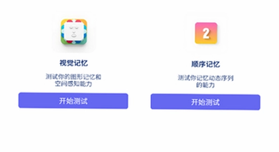 游咔盒子app 使用界面 功能截图