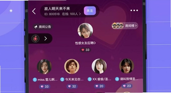 洋洋语音平台下载app安全设置界面,隐私保护,账号安全