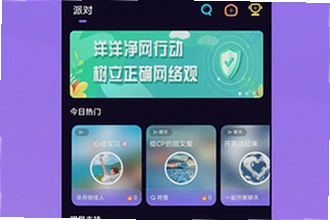 ��������ƽ̨����app��ô�����ȫ����������ƽ̨����app�ٷ��̳�2026
