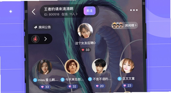 洋洋语音平台下载app用户好评界面,社区互动,真实体验