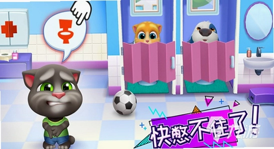 汤姆猫游戏旧版安装教程,手机屏幕操作,色彩丰富,无水印