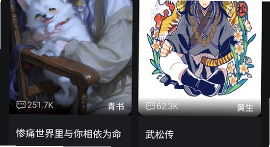 木瓜玩电子魅魔(meimodu)手机版 游戏界面 截图