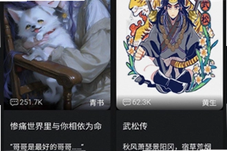 木瓜玩电子魅魔meimodu下载手机版最新免费版本怎么安装?木瓜玩电子魅魔meimodu2026手机版下载安装教程
