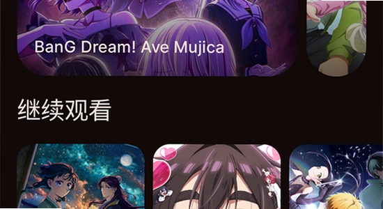 Animeko�ٷ��������ذ�ȫ����,������װ�����ͼ