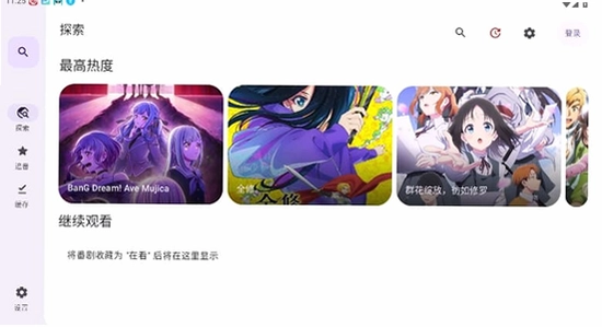 Animeko2026�°�����ͼ,�����Ż��Ա�ͼ
