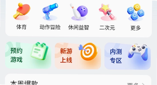 ��ҫ��Ϸ�ܼ�app�ٷ��������ذ�ȫ���,��ҫ��Ϸ�ܼ� ���� ��ȫ