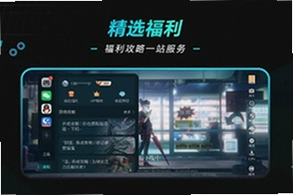 荣耀游戏管家app官方正版下载怎么安装?荣耀游戏管家app官方正版下载2026安装教程